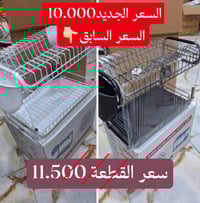 تخفيض • عرض العيد • ٥ ايام