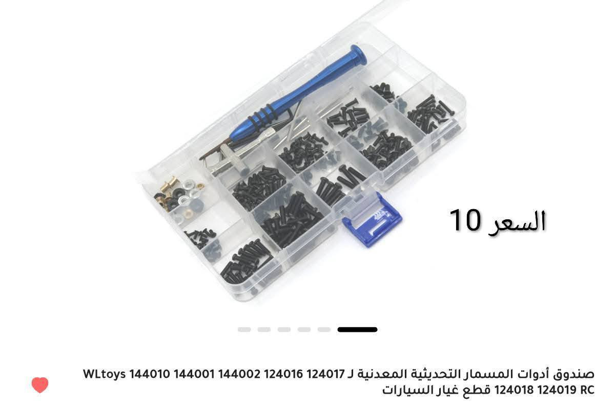 اجزاء ترقية سيارة 1:14 الاسعار والتفاصيل بالصور


**إذا كنت صاحب هذا الإعلان وتريد حذفه لأي سبب، رجاءا أرسل رسالة إلى الدعم الفني**