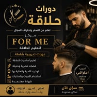 كركوك • ساحه الاحتفالات • دوره