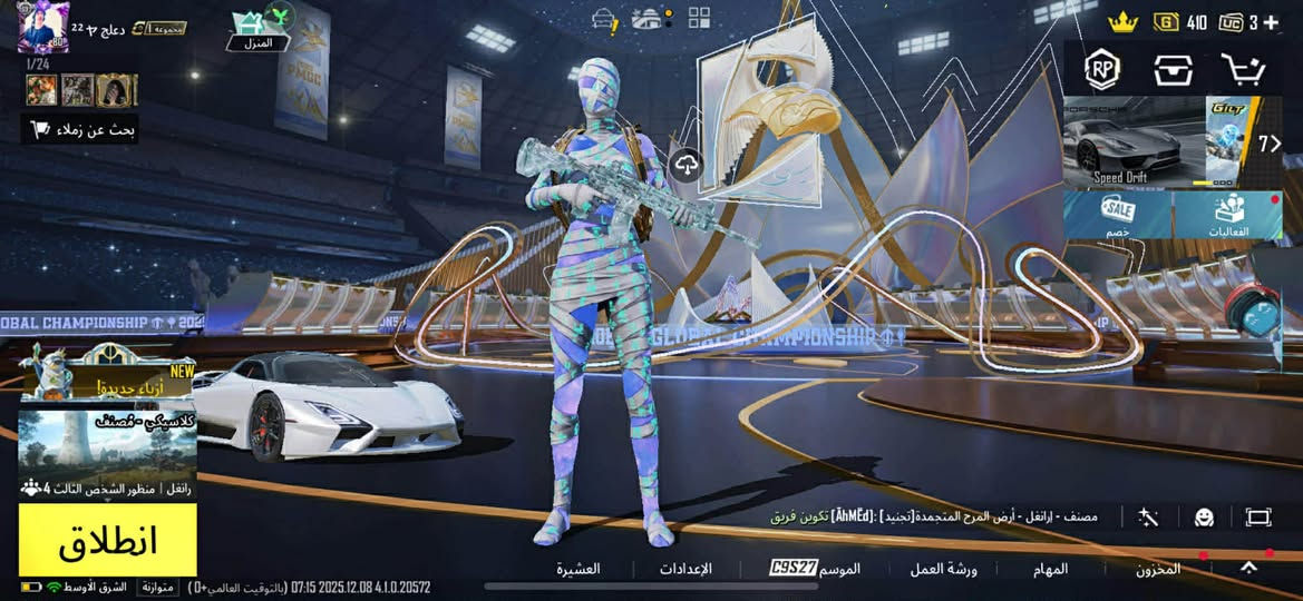 حساب ماكس للأخير كل الاسلحه ماكس بدلات اكس وحده ماكس
الايدي 511828932

النجف مكاني اذ تجيني وتكلي وسيط اطردك انت او وسيطك قفاصه توصل كذه النعال ع راسك 

السعر ٧٥٠
***********

حساب ربطه نضيف عندك احد بالنجف هله بيك
