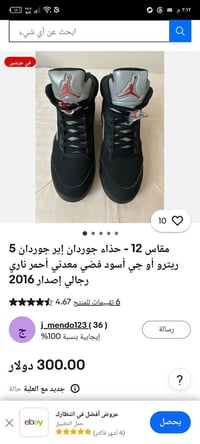 ملابس • شامل توصيل