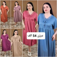 ملابس • قناة تلكرام