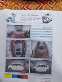 الانترة 2012 خليجي محرك 1800 07709017996 السعر 110$