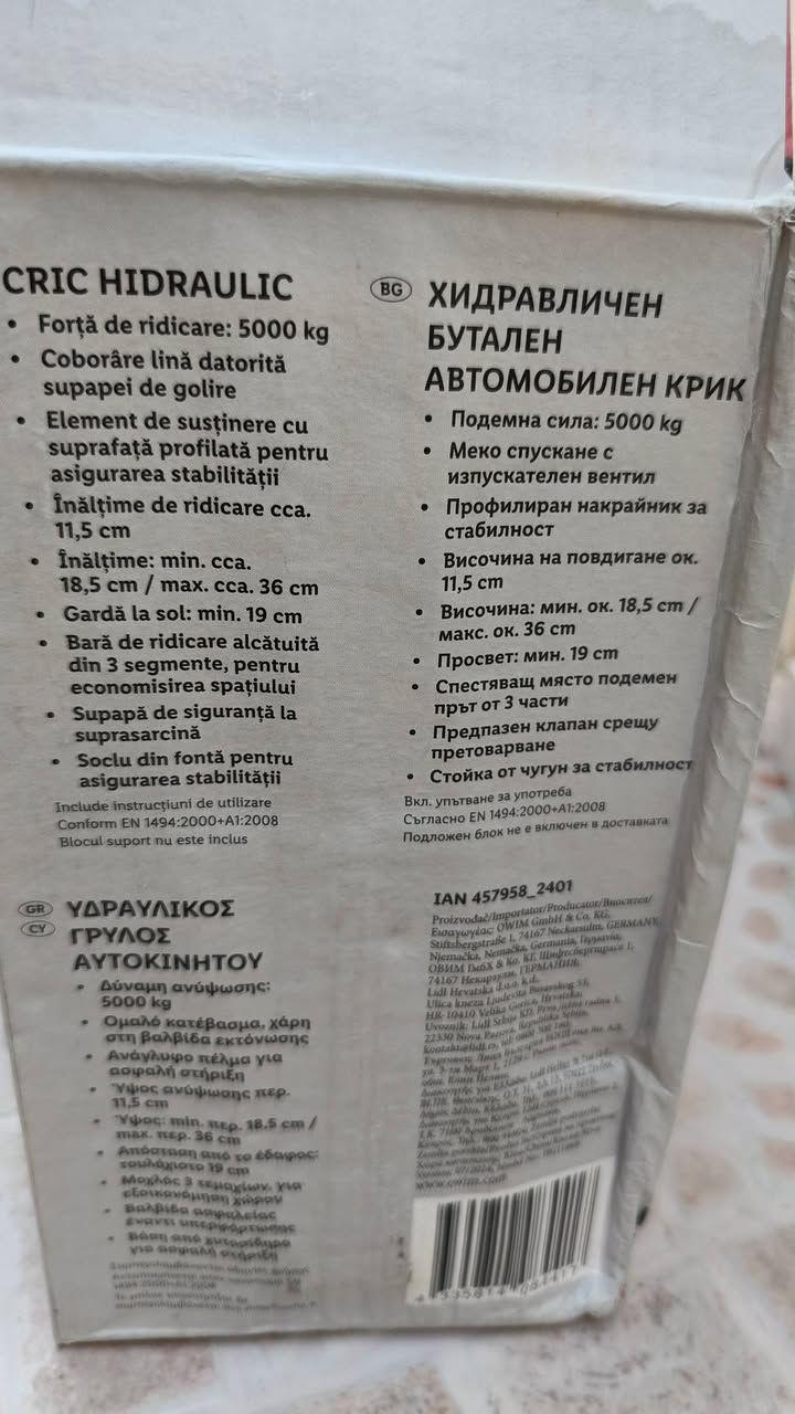 عالم عدد الباله 
***********
كركوك حي الحريه
قرب مكتبة فلاح كلي
توصيل لكل المحافظات 
5000
الرجاء الأسعار، مكتوبه بالصفحة أكثر من مره ذاكر 
الأسعار، 
فقط الموجود عندي غيره  ماعندي 
تحياتي الكم
