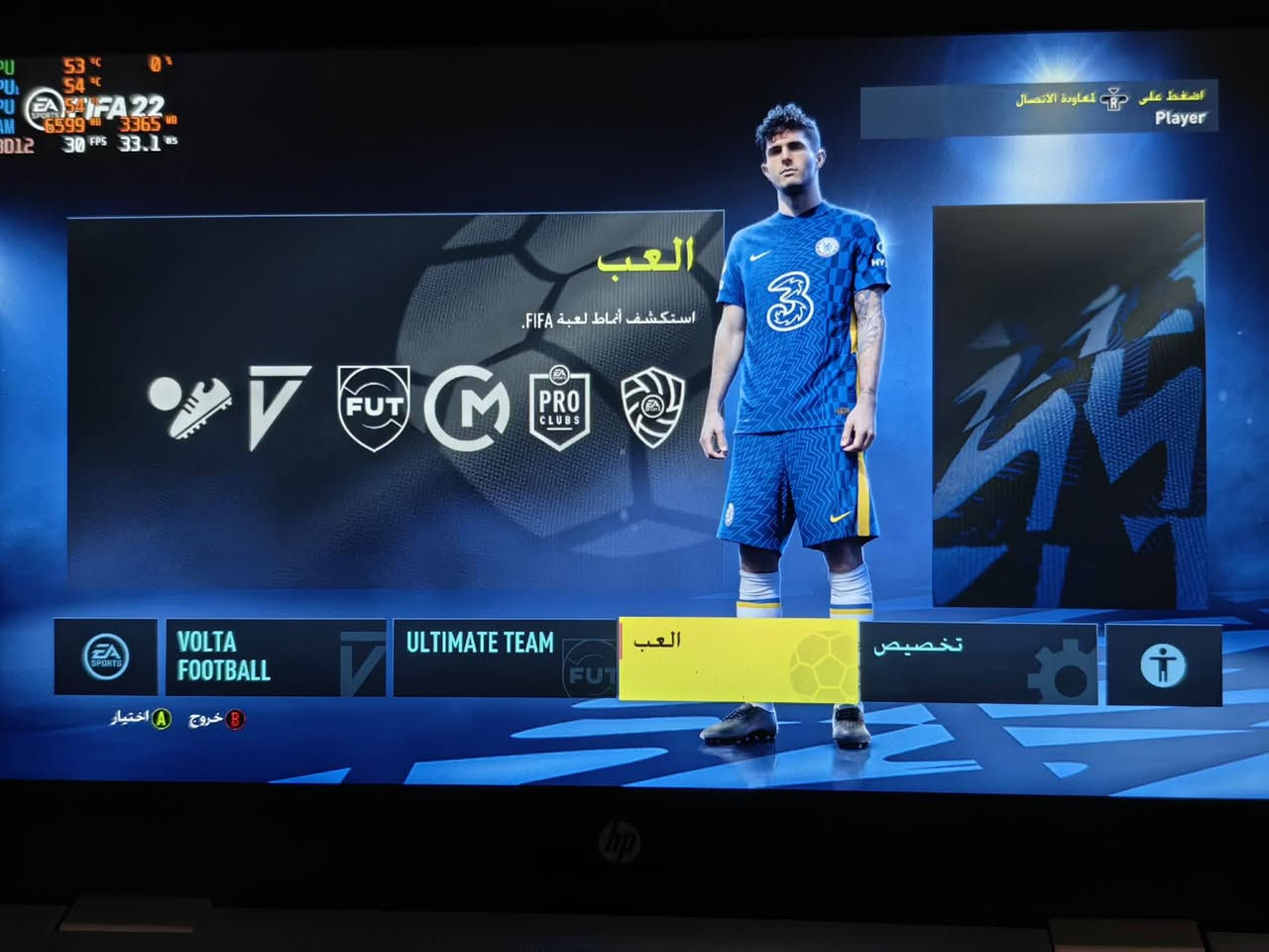 لابتوب للبيع hp حجم الشاشه 14 السعر 225 الف قفل مواصفاته بل الصوره


**إذا كنت صاحب هذا الإعلان وتريد حذفه لأي سبب، رجاءا أرسل رسالة إلى الدعم الفني**