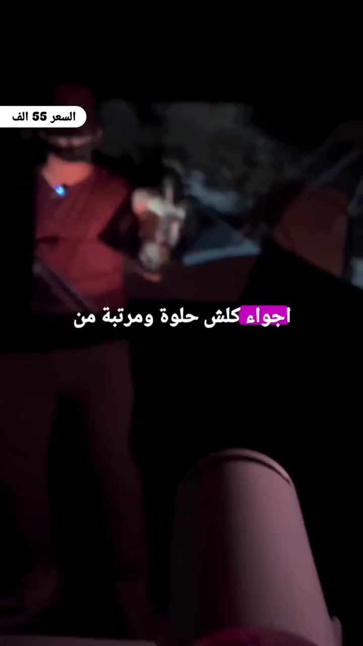 🎬✨ بروجكتور Full HD 1080P بدعم 4K مع ألوان زاهية وآمنة للعين 👀

يدور 180° لعرض المحتوى على أي سطح 🏠
مزود بسماعة Hi-Fi وBluetooth 🔊
منافذ HDMI، USB، AUX وتشغيل سريع ⚡️
تصحيح تلقائي وتركيز يدوي لصورة مثالية ⏱️
يدعم شاشة حتى 130 إنش 🎮🍿
حجمه صغير وسهل الحمل 19×8.5 سم 🎒
السعر : 55 الف
توصيل: بغداد 3 الاف باقي المحافظات 5آلاف....🚚
#بروجكتر_سينمائي #سينما #العراق #اكسبلور_فولو #الكترونيات


**إذا كنت صاحب هذا الإعلان وتريد حذفه لأي سبب، رجاءا أرسل رسالة إلى الدعم الفني**