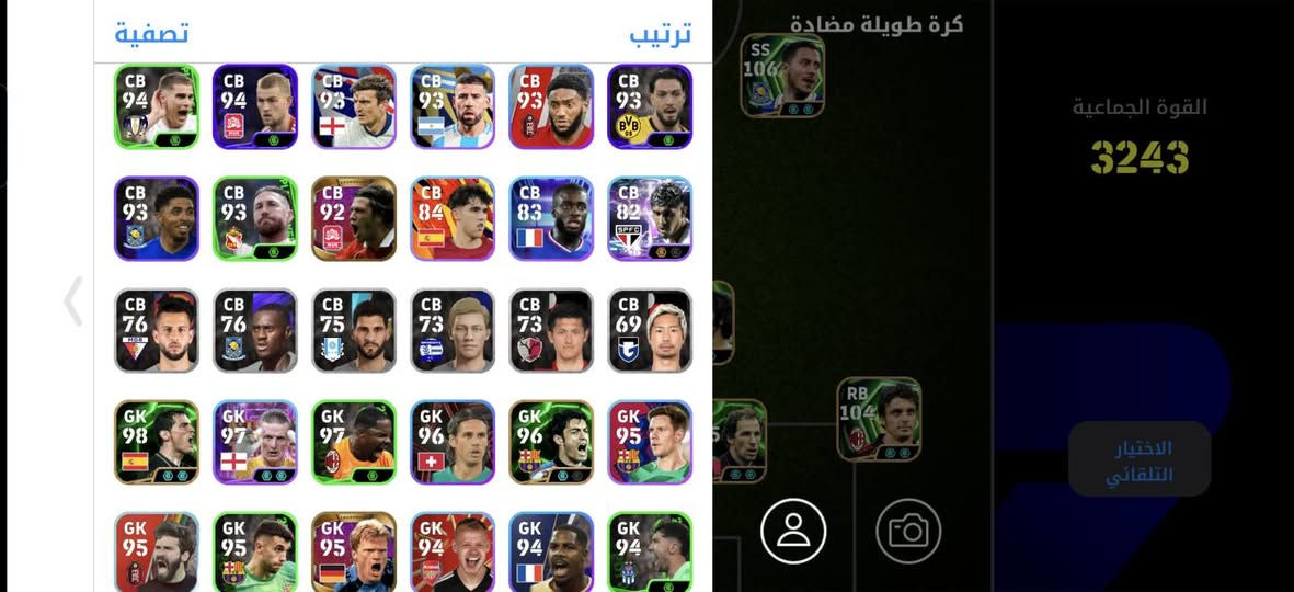 السلام عليكم
حساب بيس للبيع قيم واخذ متعوب علي وريت عالي مكاني كوت الزهراء الشراي يجي خاص ربط كونامي فقط


**إذا كنت صاحب هذا الإعلان وتريد حذفه لأي سبب، رجاءا أرسل رسالة إلى الدعم الفني**