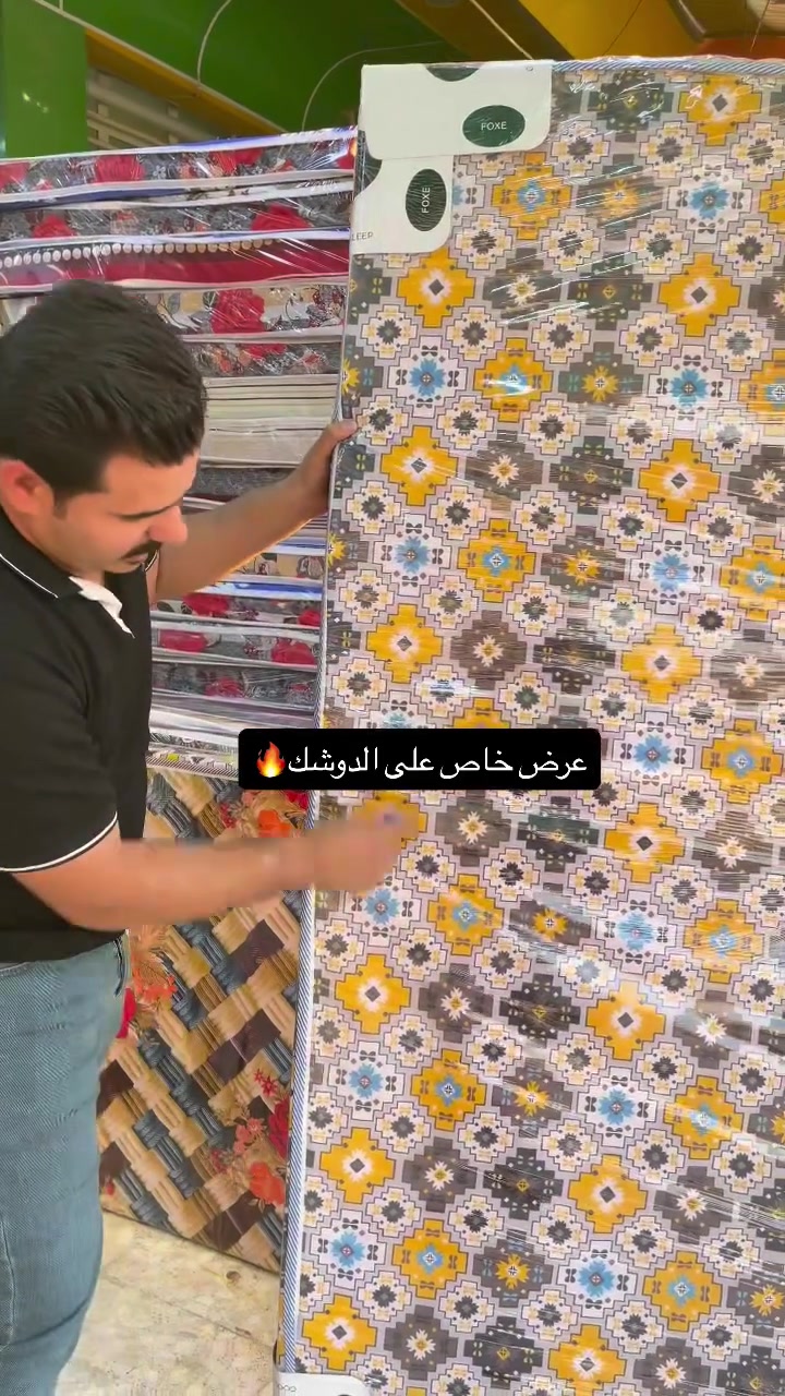 مساء الخير زبائنا الكرام توفر عدنه الدوشك النفر سعر القطعه 25ثنين 45قياسه 190ب90توفر توصيل جمله ومفرد جميع محافظات العراق عنوانه بغداد الزعفرانية الاربع شوارع


**إذا كنت صاحب هذا الإعلان وتريد حذفه لأي سبب، رجاءا أرسل رسالة إلى الدعم الفني**
