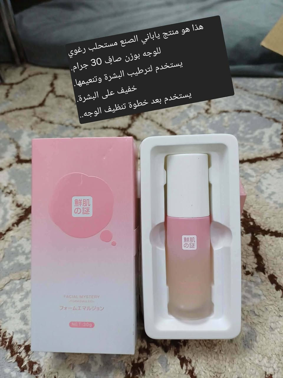 عناية ماركات ياباني وكوري الاصلي كل منتج قطعة او قطعتين متوفر  اي طلب يصل  ١٥ الف توصيل مجاني   كل يوم نشر بضاعة جديدة


**إذا كنت صاحب هذا الإعلان وتريد حذفه لأي سبب، رجاءا أرسل رسالة إلى الدعم الفني**