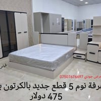 غرفة نوم ٥ قطع • كنتور ٦ أبواب • أثاث تركي