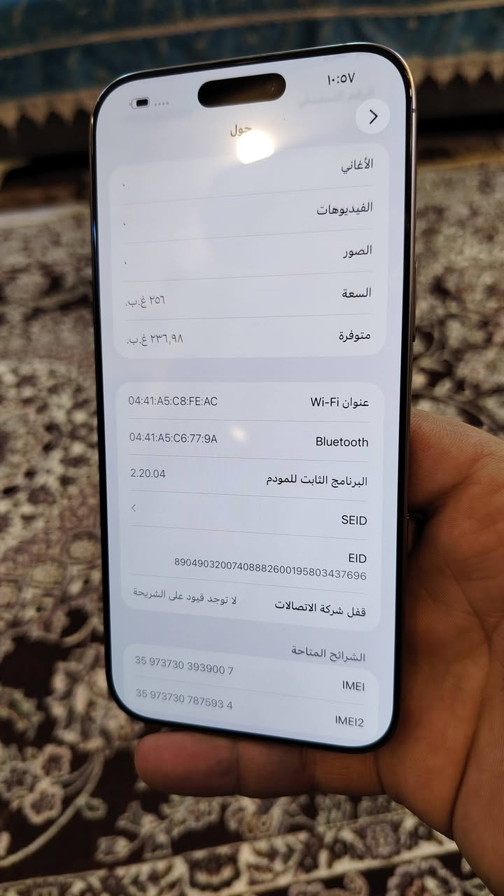 سلام عليكم ايفون 16 برو ماكس الجهاز نضيف حيل وتر مامفتوح ماستر وكارتونه مطابقه الجهاز بعده ماستر ذاكره 256 وبطاريته 92 مشحون 363 مره زلغ مابي الجهاز نموذج ام شرق أوسط السعر 1325 وبي مجال المكان بغداد البياع رقم الهاتف ***********
