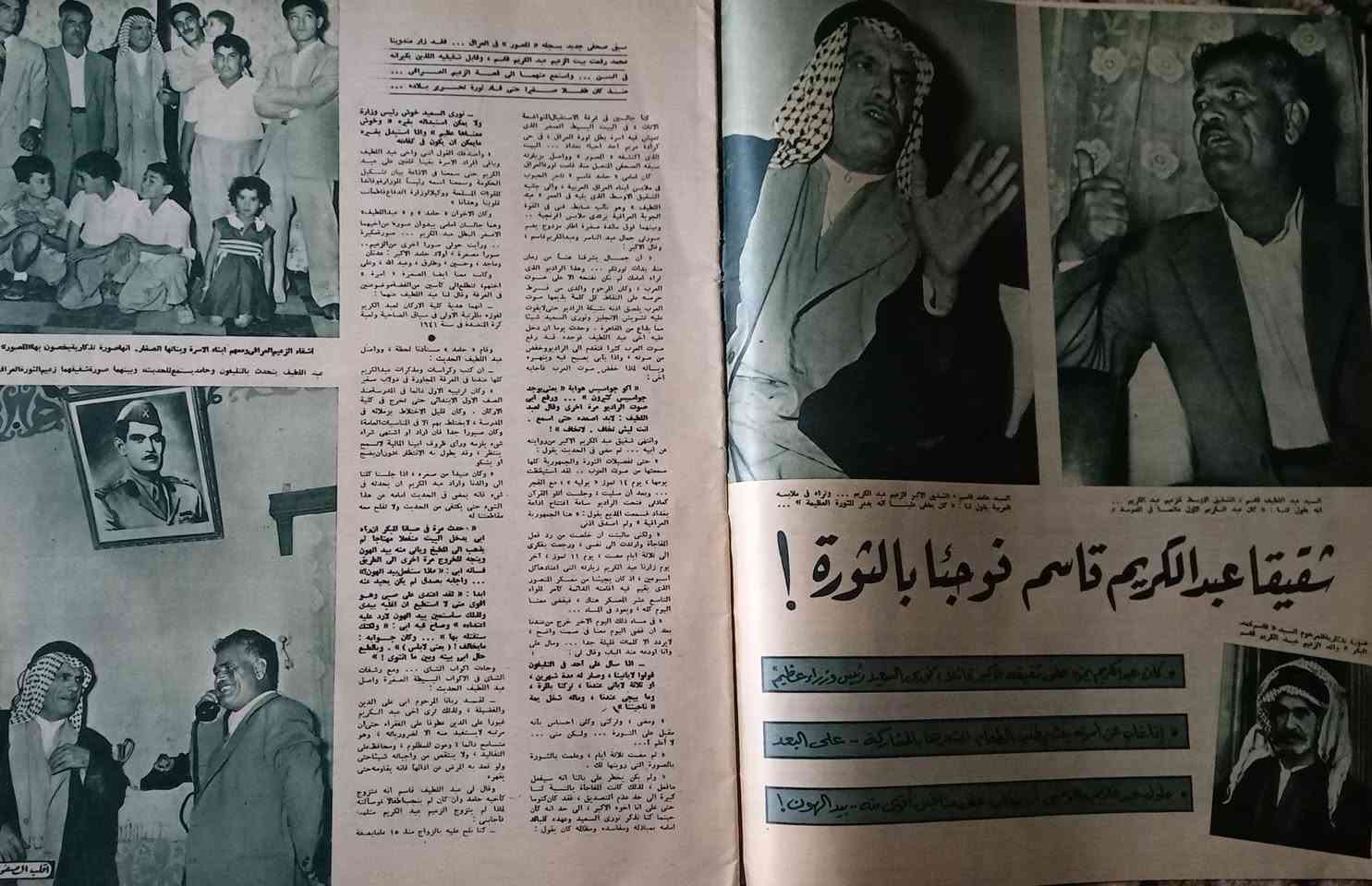 السلام عليكم 
مجلة المصور لسنة ١٩٥٨... السعر ١٨ الف دينار 
الحجز والاستفسار على الخاص


**إذا كنت صاحب هذا الإعلان وتريد حذفه لأي سبب، رجاءا أرسل رسالة إلى الدعم الفني**