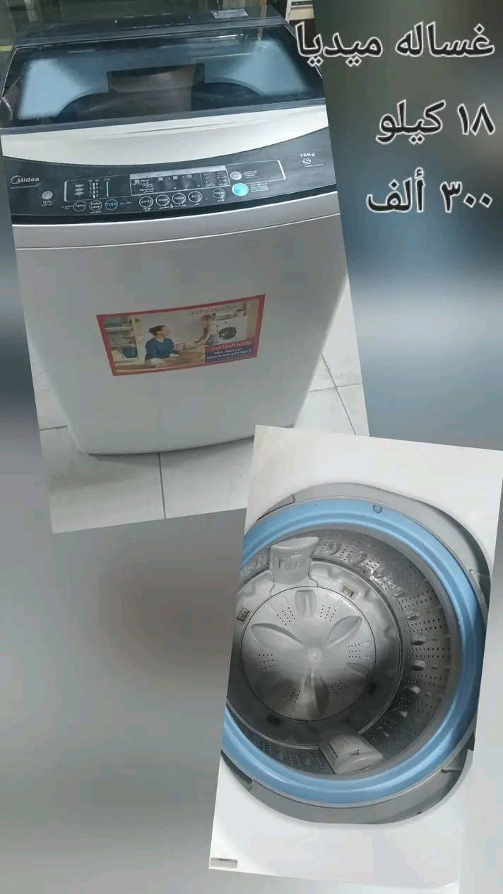 السلام عليكم ورحمة الله وبركاته
سبالت طن/طن ونص/ طنين/ 3 طن /
مجمدات برادات ثلاجات غسالات 
نظافه ٩٠ بالميه شرط الشغل والضمان
هاذا المستعمل يجي مفول غاز مع بواري جدد ٥ متر
 مغسول جاهز علشغل 
ضمان ١٥ يوم اي خلل او مشكله جيبا ابدلك يا بسبلت ثاني
بغداد البلديات اليو ان شارع ٣٠ مقابل مول العائله 
موجودين من الساعه ١٠ الصبح الى الساعه ١٠ بليل 
ابو سلمان ***********.التواصل واتس اب.
موجود كادر فني شد و صيانه كافه انواع السبالت .
