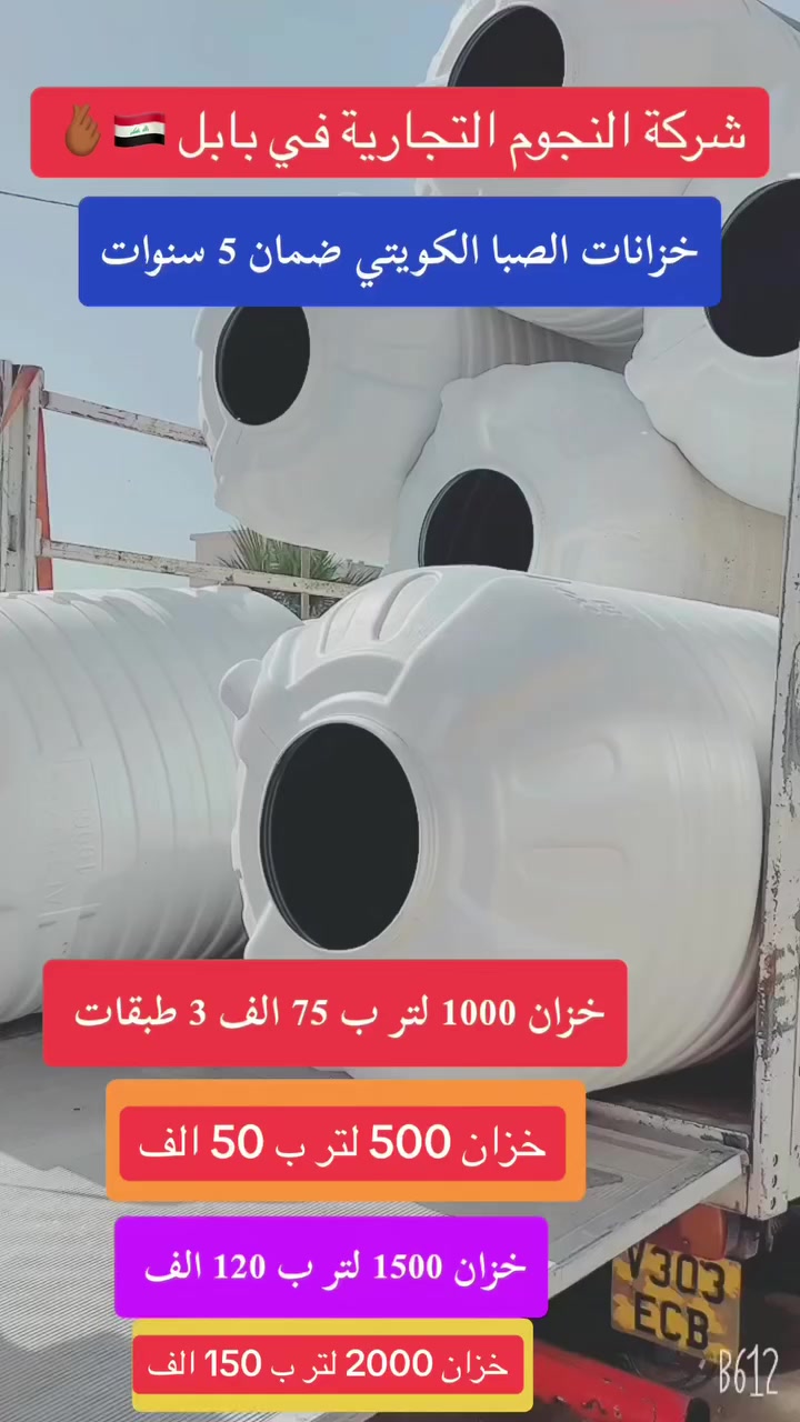 #عرووووووض___بلاش____البلاش____حجي

#خزانات_____الصبا_____الكويتي____الاصلي

#ضمان____حقيقي_____5_____سنوووووات 

#سارعوووووا 🔥🔥🔥🔥


**إذا كنت صاحب هذا الإعلان وتريد حذفه لأي سبب، رجاءا أرسل رسالة إلى الدعم الفني**