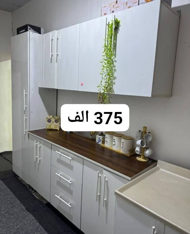 تخفيضات تخفيضات 🥹🔥 كاونترات كلش حلوه ومرتبه واسعار مناسبه اختار موديل من الصور وراسلنا خاص ونرد عليك بأقرب وقت 💖🌸 الاسعار كلها مذكوره على الصور متوفر خدمه توصيل للحجز المراسله خاص 💌💞


**إذا كنت صاحب هذا الإعلان وتريد حذفه لأي سبب، رجاءا أرسل رسالة إلى الدعم الفني**