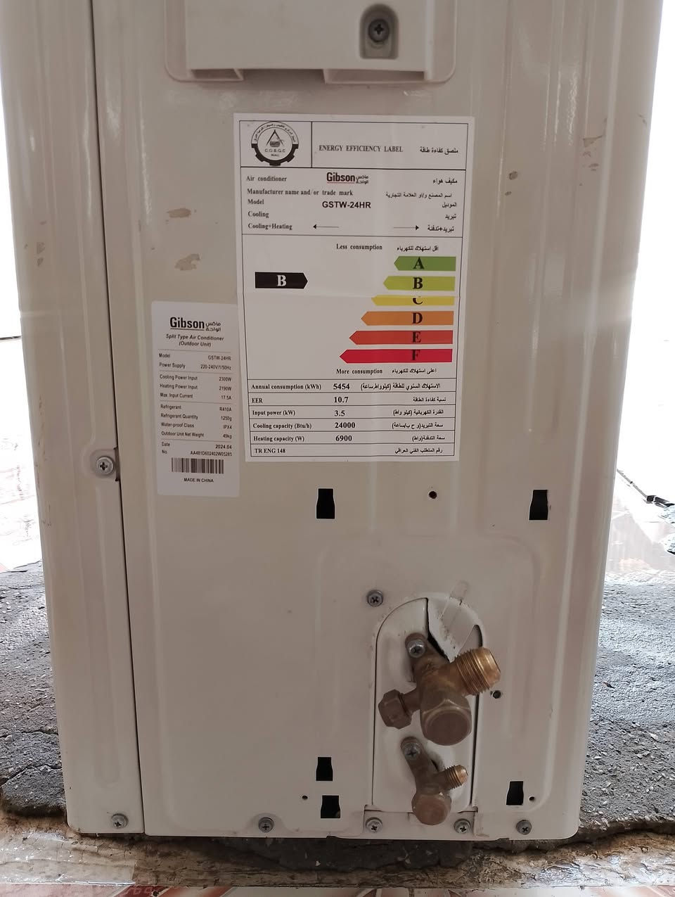 سبلت نوع جبسن الواحه مستعمل اقل شهر واحد
طنين شرط الشغل والفحص غاز 410 بلادي 
مكانه ديالى بعقوبه تحرير 
***********
