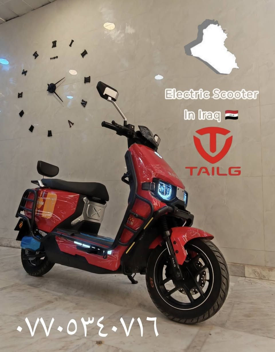 ﷽
{إنَ الُلُُه وَمٌلُائكِةِ يَصّلُوَنَ ْعلُيَ الُنَبّيَ
 يَاايَُْها الُذَيَنَ امٌنَوَ صّلُوَ عليه وَسِلُمٌوَ ْ تْسِلُيَمٌا}
           ﷺ
مرحباً متابعينا الكرامـ 🙋🏻
دراجه وحش الكون مــــدرعه مستخدمه يومين فقط
وضع وكاله وطگ كارتون 
ستة بطاريات بقدرة ملف 2000 واط سرعته 80  كم
وتقطّع مسافه لا تقل عن ال 70  الىٰ 80 كم في الشحنه الواحده  
السعر مليون  100  وإن شاء الله مجاله حگ الجيه 

                    ***********  ☎️
    العنوان بغداد شارع حيفا بالقرب من مدخل الشواكه
                         ووزارة الثقافه 
ويتوفر توصيل لباب البيت وإجرة التوصيل حسب الإتفاق
