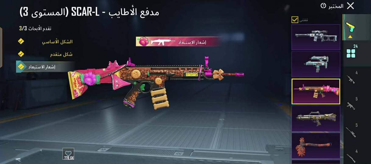 #من رخصة الادمن صاحب الكروب
حساب ببجي للبيع 
سكنات فول 
نيد كلمسج 
حاريقه كلمسج 
26بي يطور
مثكات 63
مكاني كوير 
استفسار خاص
رقم الهاتف ***********
احياتي لكم🫡♥
