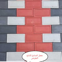 معمل الصادق • شتايكر مرمري • الناصرية حي الصناعي