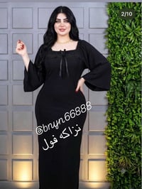 ملابس • ازياء • ملابس نسائية • البسة • أزياء نسائية • توصيل العراق