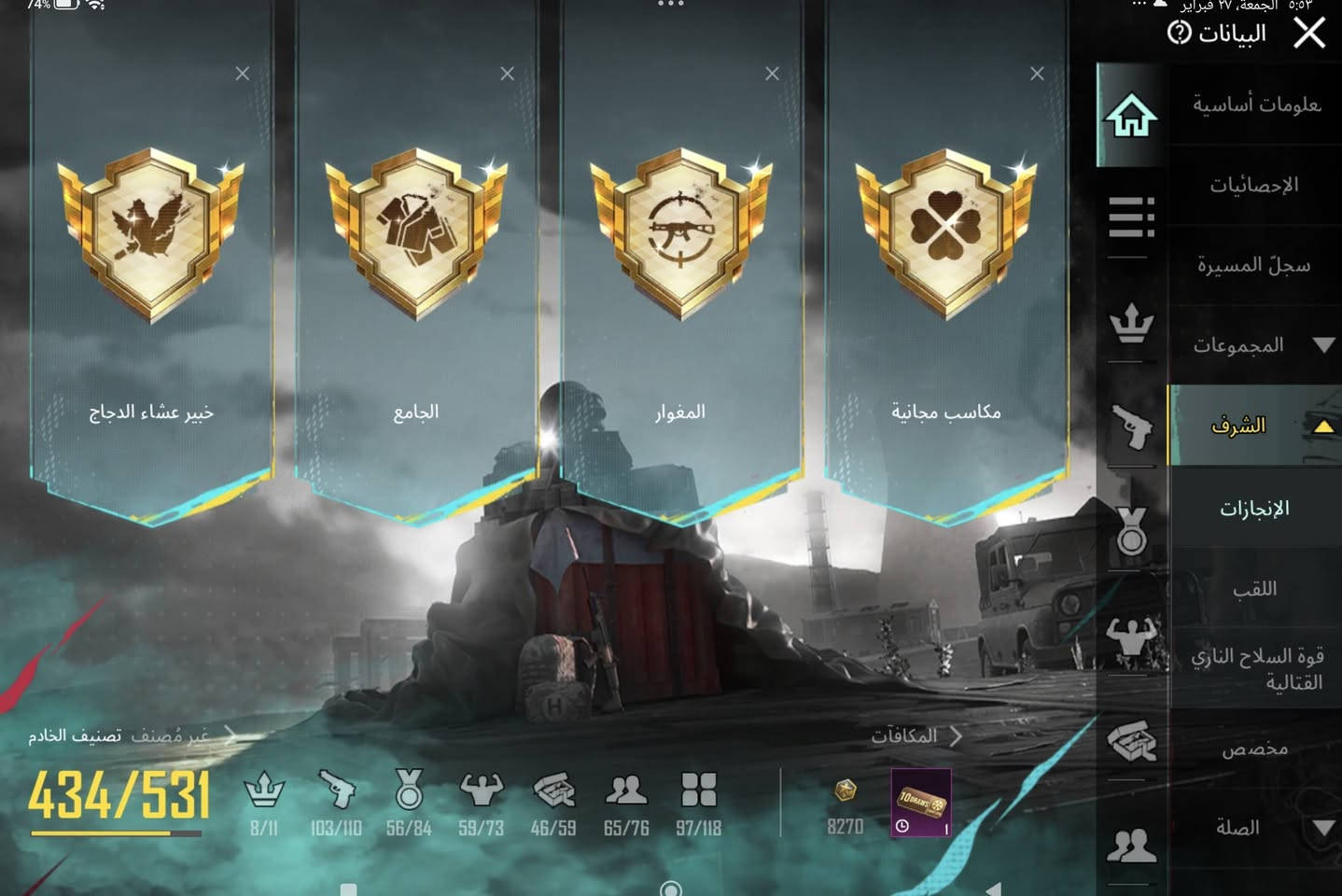 حساب قديم للبيع مشحون من الموسم الرابع بي كونكر قديم بس هواي اسلحة تطور ومربوط ايميل وفيس قيم واخذ لان اني الحساب تاركه


**إذا كنت صاحب هذا الإعلان وتريد حذفه لأي سبب، رجاءا أرسل رسالة إلى الدعم الفني**