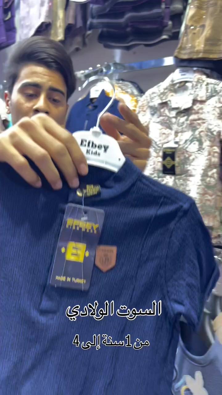 التفاصيل اكثر بلخاص ✨🤎


**إذا كنت صاحب هذا الإعلان وتريد حذفه لأي سبب، رجاءا أرسل رسالة إلى الدعم الفني**