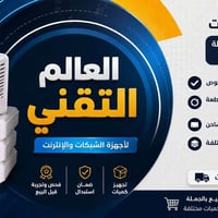 ONU GPON • مستعمل • بيع جملة