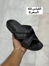 شحاطة • مقاس ٤٣-٤٦ • ألماني اورجينال