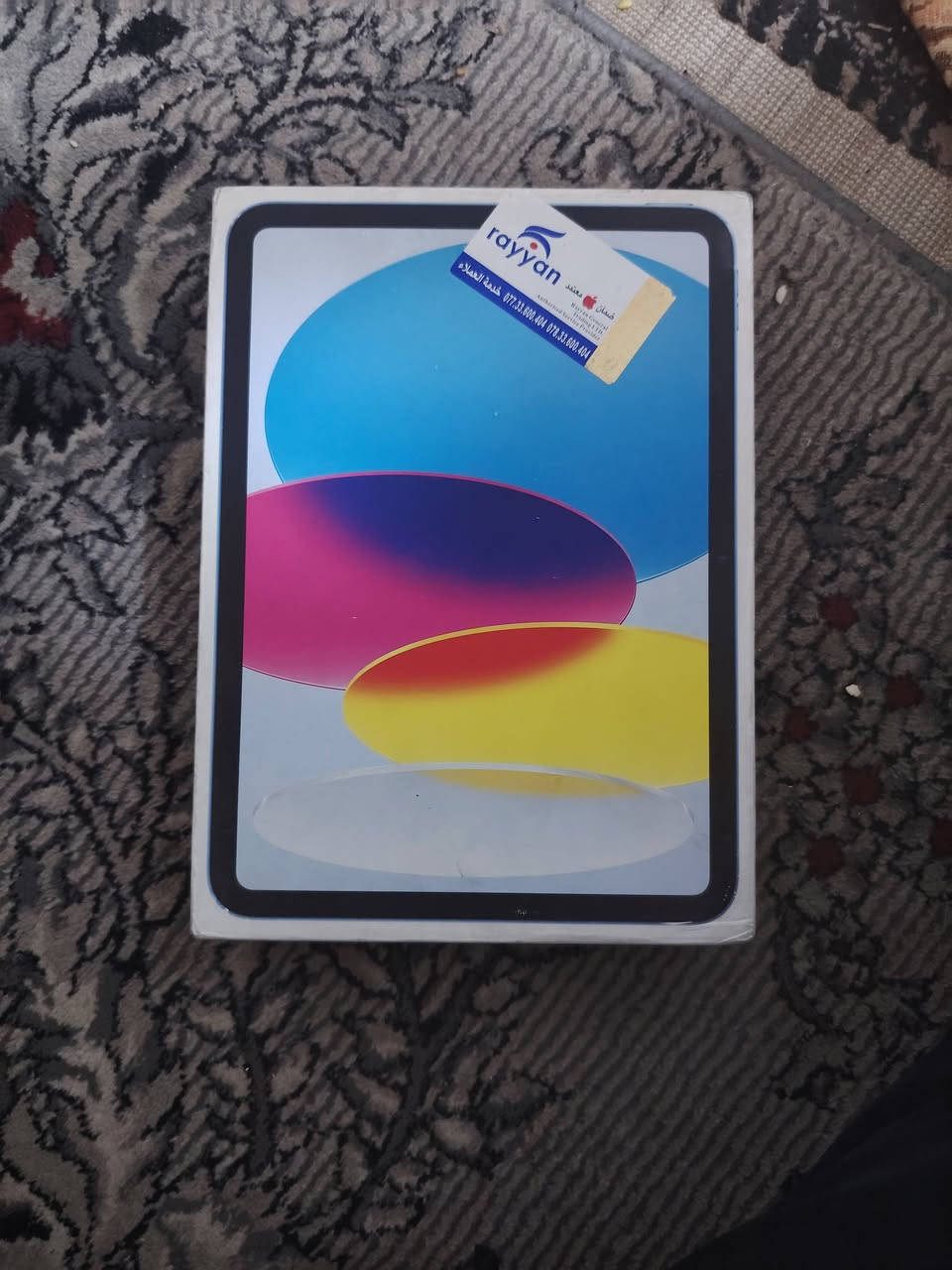 سلام عليكم ايباد كدامكم نضيف شخط مابي والصورة الكدامكم شاشه حماية الجوة نضيفة وستعمال 19يوم 
السعر 400 وبي مجال تفضل على هذا رقم ***********
