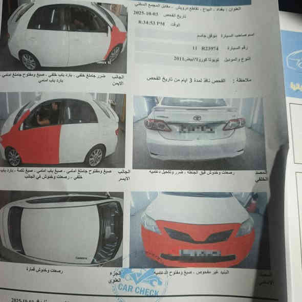 سلام عليكم كورلا موديل ٢٠١١ رقم بغداد باسمي حادثه وبنيد تبديل فقط والباقي ليبل واحد وبيه ٣ قطع صبغ فقط رش سونار موجود مرفق ويه صور مكاني بغداد اليرموك محرك وكير شرط مكفولات تبريد ثلج بلادي ممحور محرك ١٨٠٠ تخم تاير جديد شرط صدر نضيف ماشيه ١٠٣ حقيقي سعر ١٢٥ وبيه مجال بصيط  *********** ‏‪***********‬‏
