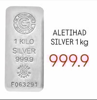 فضة • شراء وبيع • أفضل الأسعار