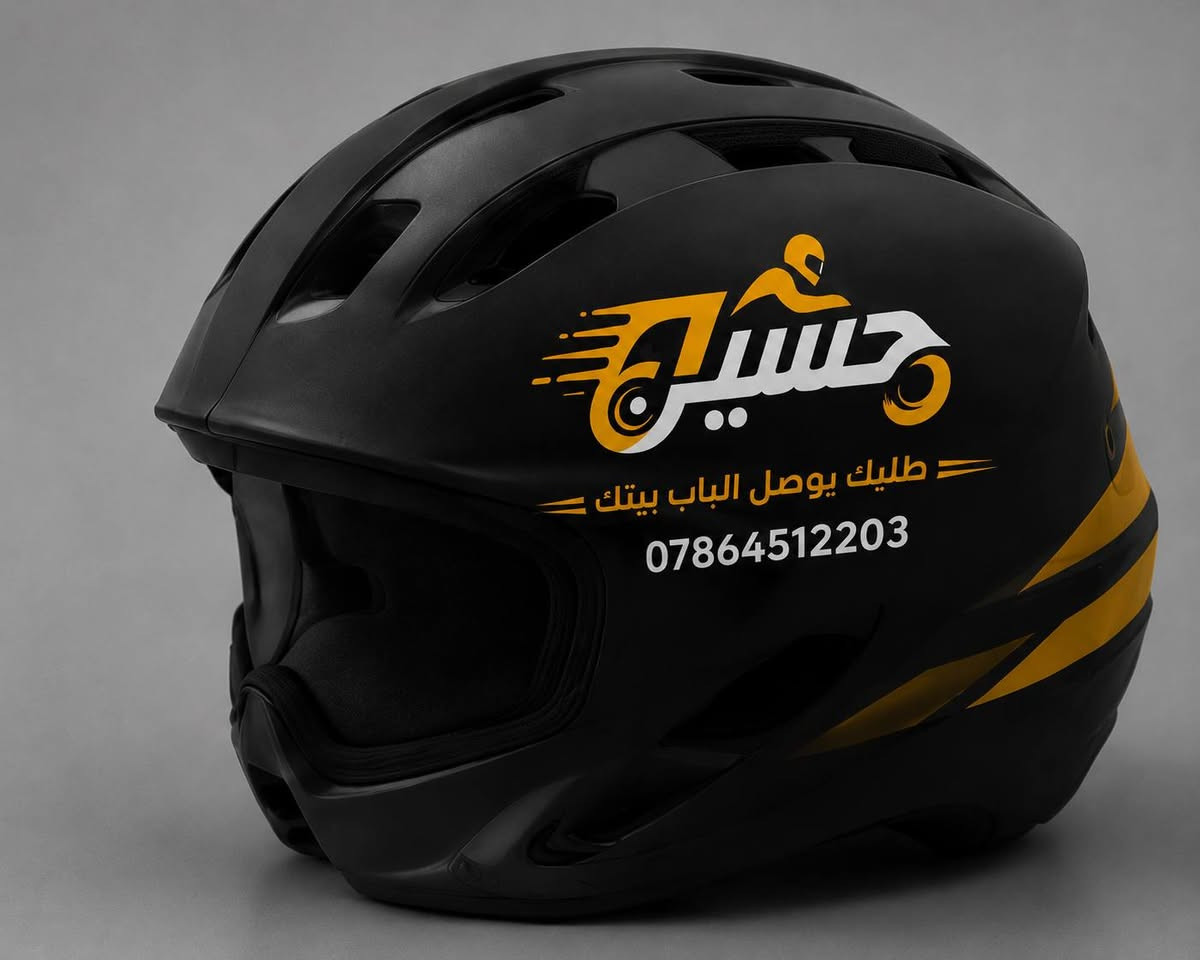 تصميم شعار (حسين) للدلالة على التوصيل او الدلفري بالدراجة النارية. اي تصميم تحتاج بسعر مناسب راسلني خاص او  على الواتساب
تصميم شعار (حسين) للدلالة على التوصيل او الدلفري بالدراجة النارية. اي تصميم تحتاج بسعر مناسب راسلني خاص او  على الواتساب

***********
او تليكرام
@pd_mf1
