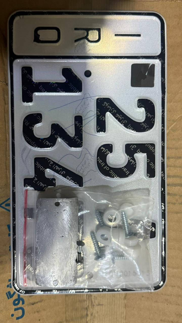 ‏رقم سمين للبيع كركوك***********📞
