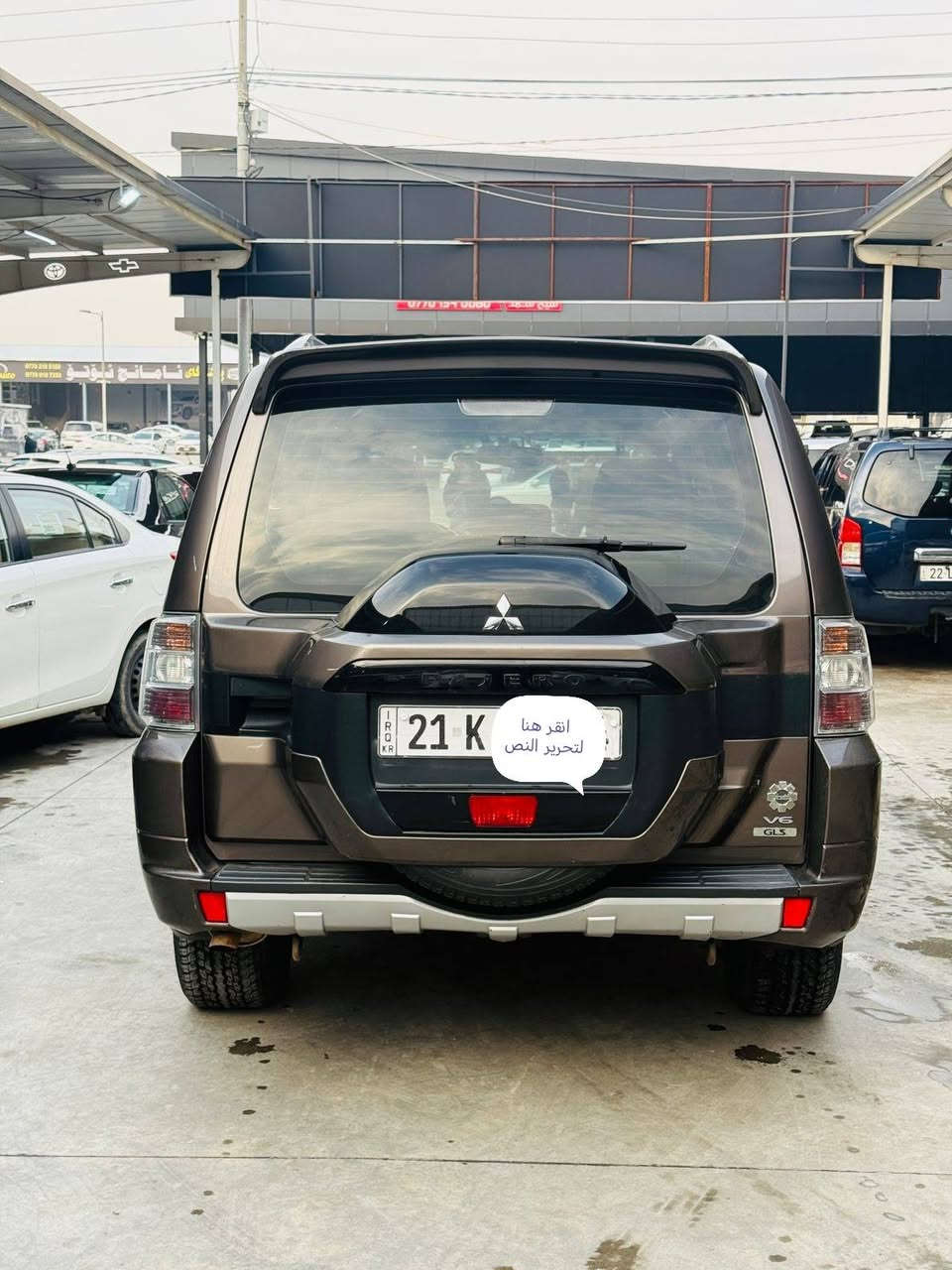 للبيع باجيرو 2016 خليجي مكفووله كفاله عامه حته دعاميات السونار مرفق بلمنشور نص مواصفات مكينه 3500المرغوب مامفتوحه ابشرط رقم سنويه  كله جديد  صدر امامي خلفي جديد شرط تحويل وكاله اني حاظر مكان السياره ديالى بعقوبة 
السعر 185  وبيها مجال
***********
