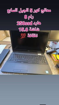 تقسيط ٥ أشهر • لابتوبات ألعاب • كاميرات هيك فجن