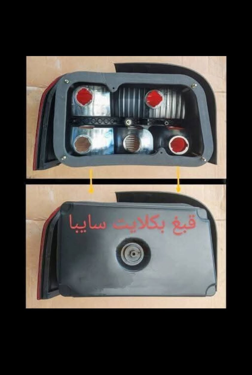 🌹 يوجد توصيل لجميع المحافظات بسعر ٥٠٠٠ 🌹 
#سايبا #طيبة #كماليات #سيارات #جمبزة


**إذا كنت صاحب هذا الإعلان وتريد حذفه لأي سبب، رجاءا أرسل رسالة إلى الدعم الفني**