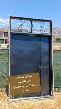 نبيع أغراضكم • بالعمولة • السليمانية