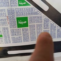 للبيع....رقم/327/المساحه 50 متر.. للتواصل 07724036431