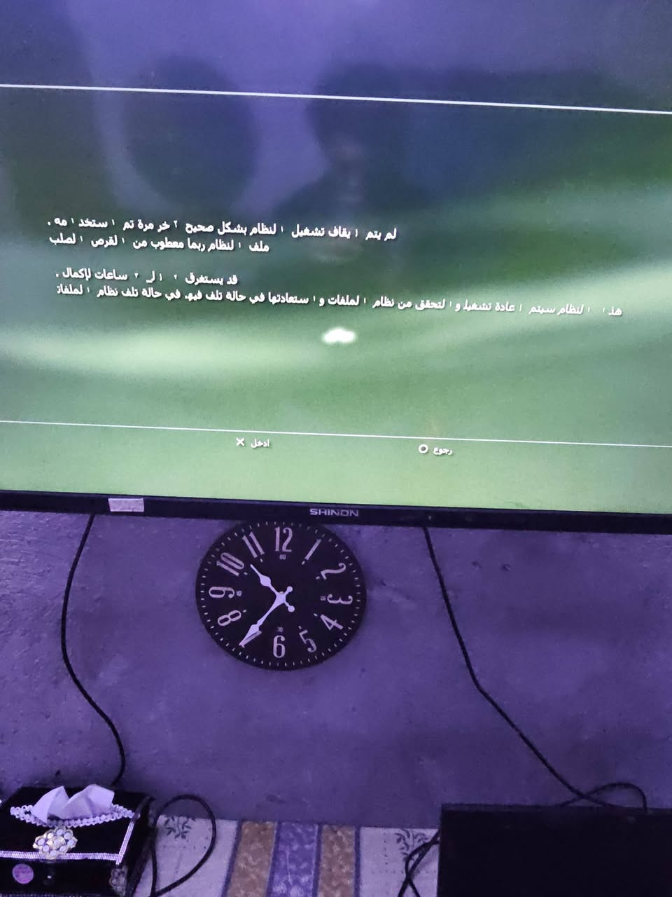 بلي ٣ سلم نظافه ٩٩% لغه عربيه    مهكر كاستم افلنت مو الهين يعني شعل وتلعب بدو ماتفعل الهين  تلعب موباشر  السعر ١٧٠ الف مساحه الهارد  ٣٢٠ ومستخدم ٤١  جهاز مرتب  وماتعبك لن عربي


**إذا كنت صاحب هذا الإعلان وتريد حذفه لأي سبب، رجاءا أرسل رسالة إلى الدعم الفني**