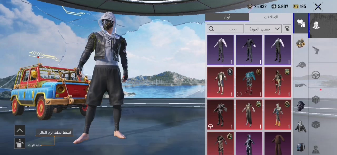 للبيع وربط كلهم يتغيرون


**إذا كنت صاحب هذا الإعلان وتريد حذفه لأي سبب، رجاءا أرسل رسالة إلى الدعم الفني**