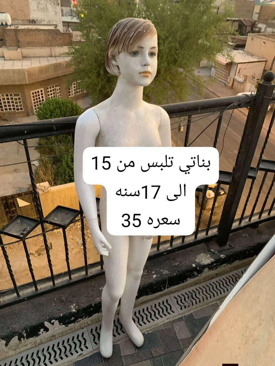 التواصل ع الخاص او واتساب ***********
