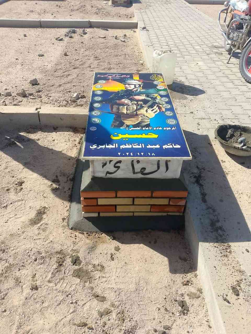 إلى أهالينا الأعزاء في المحافظات، لمن لا يستطيع زيارة مكتبنا ويرغب في ترميم أو بناء قبور ذويهم:

يسرّنا أن نقدم لكم خدمة بناء وترميم القبور عن بُعد، حيث يمكنكم الحجز بسهولة عبر الهاتف أو الواتساب.
🔹 التسديد بعد إتمام العمل بالكامل لضمان رضاكم.
🔹 نستخدم أجود أنواع المرمر التركي لضمان الفخامة والجودة.
🔹 نوفر ضمانًا حقيقيًا لمدة سنة كاملة مع وصل رسمي.

📞 للحجز والاستفسار
***********
***********
النجف الأشرف – مقبرة وادي السلام

ملاحظات هامة:
 • جميع الاسعار مذكوره 
وأسعار ثابته 
 • لمزيد من التفاصيل، يرجى التواصل عبر الخاص أو الواتساب.

هدفنا رضاكم وخدمتكم بكل أمانة وإتقان. شكراً لتفهمكم.
