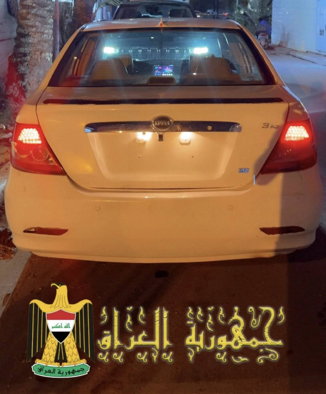 سلام عليكم
بي واي دي اف ثري BYDF3 

موديل2011 

لون ابيض

رقم بغداد انكليزي🔥

سنوية لل2030
هزة جديدة 

سستم تضليل بردات 

سستم سماعات جديدة 

صافرة شرطة200 واط 

شاشة 

تحكم ستيرن 

فتحة سقف 

ويل رياضي اسود 

منضومة زينون مع لدات حواجب لكزس

محرك وكير خير من الله نضيفات جدا كفالة 

السيارة نقصها درام شفتات يططكن فقط درام شفتات وبلكات شوية السيارة مو صافية بسبب هل شي الميكانيك اكفلة السيارة مصبوغة حزام للجمالية فقط وتبريد نقص غاز فقط ما مسوي لان شتا

السعر 62 وبيها مجال مكاني بغداد الكرخ 

***********
