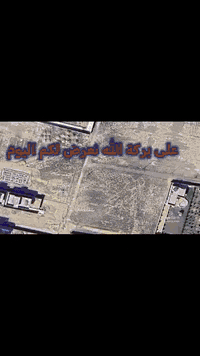 دوخلله جديدة الشط • قطعتين • ٢٠٠م