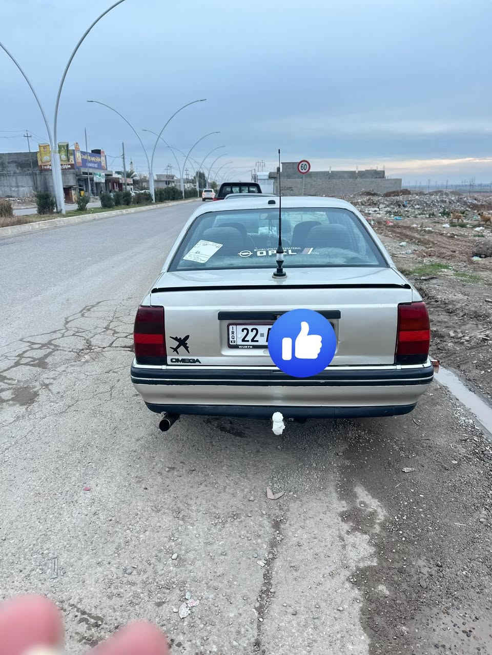 السلام عليكم
اوبل اوميكا موديل 91دفتر بنزين بي  رقم اربيل 
 كير محرك مكفول كهربائيات كلها شغاله تخم تاير دواخل نضيفه السعر 42
الشراي يتصل مكان كركوك  ***********
