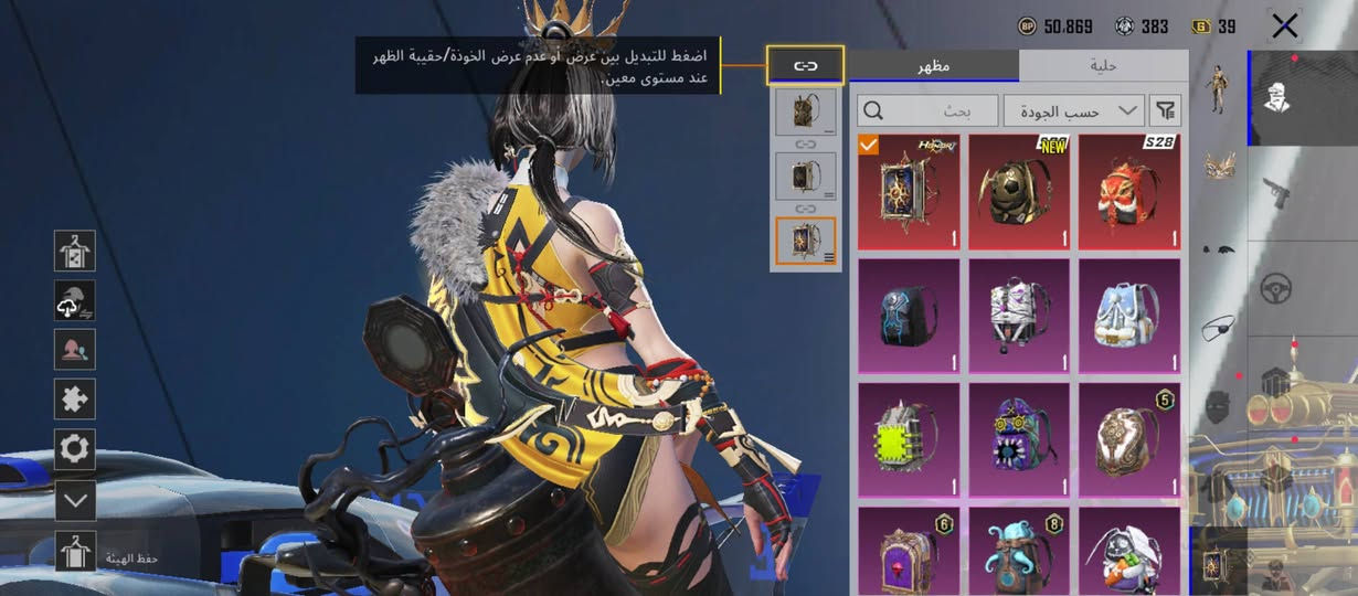 للبيع السعر 400 وبي مجال
بيع وجه لوجه العنوان ناصريه مركز


**إذا كنت صاحب هذا الإعلان وتريد حذفه لأي سبب، رجاءا أرسل رسالة إلى الدعم الفني**