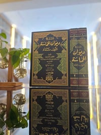توصيل