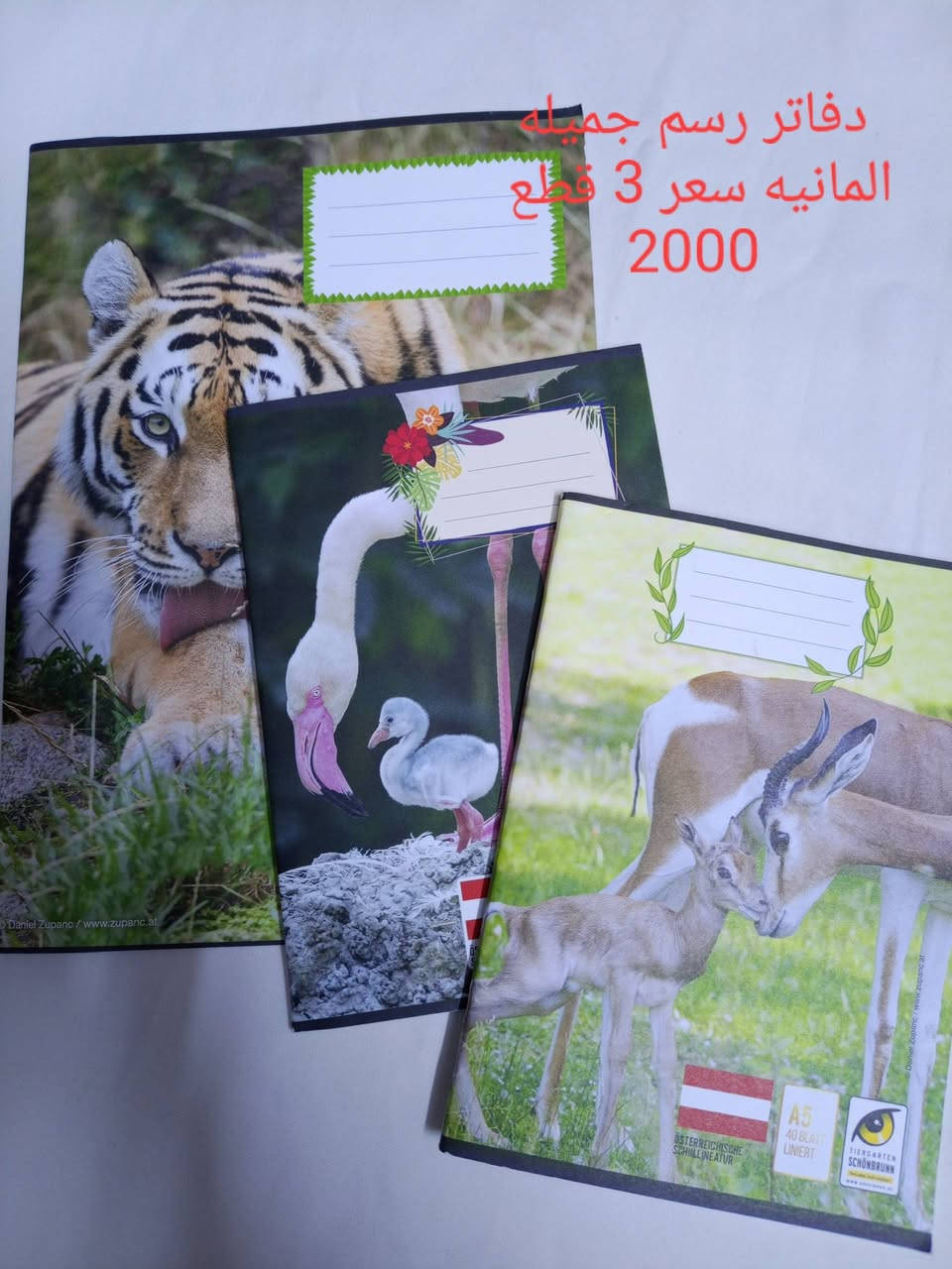 قرطاسية أصلية ماركة ألمانية 🇩🇪
دفاتر – أقلام – أصباغ 
🔥 جودة ممتازة وأسعار مناسبة


**إذا كنت صاحب هذا الإعلان وتريد حذفه لأي سبب، رجاءا أرسل رسالة إلى الدعم الفني**