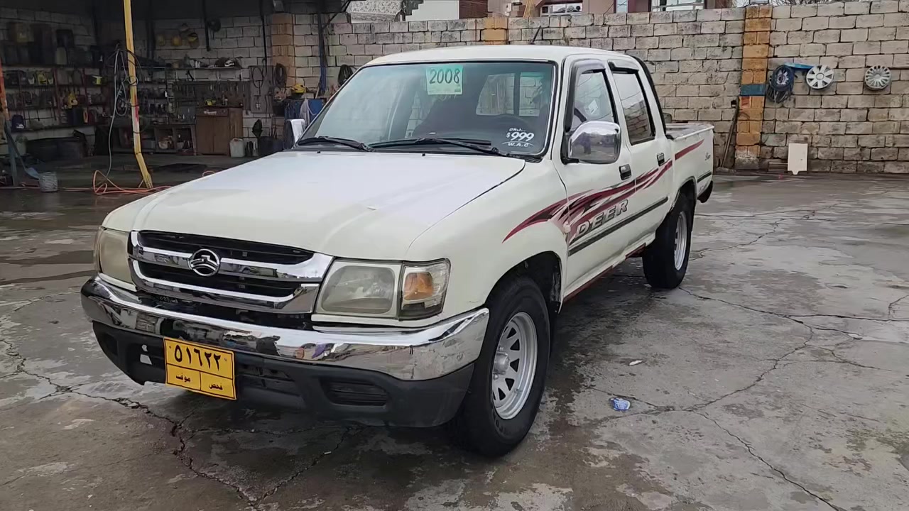 ديرمؤ ديل ٢٠٠٧ مه نه فيست فسفؤر مه كينه كا بريته ر كيرو مه كينه و ئه كسلو شا نسى به شه رت قرجو لئ درا و ى نيه هه مو كيا نى به شه رت نمو نه له جوا نيو خا ويني كا ره بى كا مل مه ز بو ته سه يا ره كه له و ره سما نه زؤر جوا نتره هه تا بلى تو ندو و تؤله  و ما لى دؤسته سعرى ٢٩ كه لا
***********

***********
