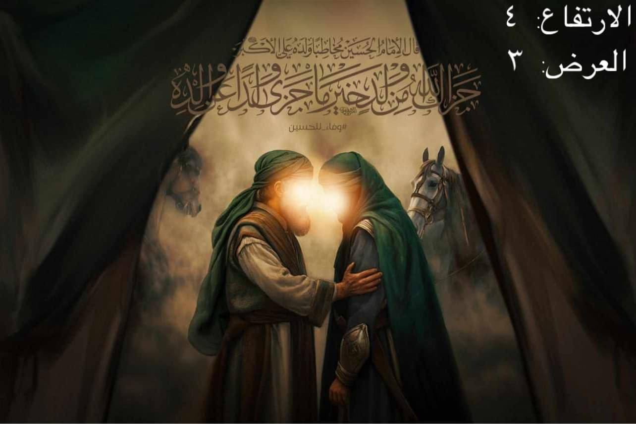 السلام عليكم
7 بوسترات قماش مخمل درجة اولى كل بوستر بقياس 
(4م × 3 م) ارتفاع 4 متر وعرض 3 متر 
السعر تفضل خاص وبخدمتكم
او اتصال👇
***********
